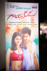 Gayakudu Movie Audio Release